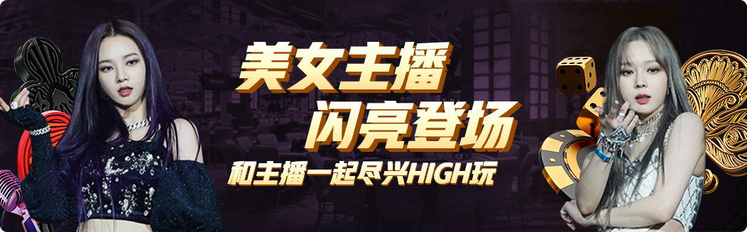 皇冠电子游戏
